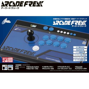 �A�[�P�[�h�t���[�N �u���b�N - PS5 PS4 Switch2 Switch Xbox PC