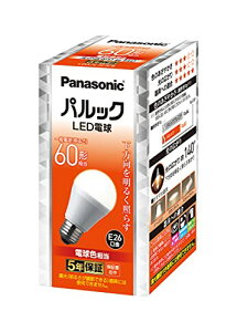 �p�i�\�j�b�N �p���b�N LED�d�� �������a26mm 60W�`���� �d���F �V���J�d�����T�C�Y �f�M�ގ{�H/���^/���O���Ή� LDA7LHS6
