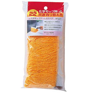 �A�Y�}�H��(Azuma Industrial) �A�Y�} ���b�v ���w���b�v�A�[��X�X�y�A �@����:��32.5cm �y���@�������Ńz�R��������B�A�[���^�C�v�̎��ւ����B SP221