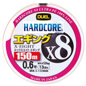 DUEL ( �f���G�� ) PE���C�� �ނ莅 HARDCORE X8 �G�M���O �y ���C�� �ނ胉�C�� �ދ� �����x �����x �z 0.6�� 150m �~���L�[�I�����W H3299-MO