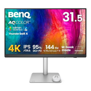 �x���L���[�W���p�� BenQ AQCOLOR�V���[�Y�E�f�U�C�i�[���� 4K���j�^�[ PD3226G 31.5�C���`/IPS/�i�m�}�b�g/DCI-P3 95%/144Hz ���t���b�V�����[�g/Thunderbolt 4 90W���d/HDMI 2.1/�f�C�W�[�`�F�[��/KVM�@�\/�X�s