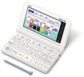 カシオ計算機 XD-SX4800WE 電子辞書 EX-word XD-SX4800 （220コンテンツ/高校生モデル/ホワイト）