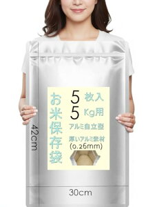 Desangu Long Term Food Storage �A���~�z�C�� �A���~�o�b�O �W�b�p�[�J�� �r�j�[���� �~�j���[�� �����ۑ��p �W�b�p�[�t�� �r�j�[���� �h�� �h�� �h�J�r �^��o�b�O(�� 30cm x �c42cm) 5 Kg�p�̕đ܁[5��