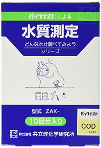 ���������w������ �p�b�N�e�X�g 10�� COD ZAK-COD-2 (ZAK-COD��p�i)