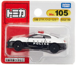 �^�J���g�~�[(TAKARA TOMY) �g�~�J No.105 ���Y GT-R �p�g���[���J�[ (�u���X�^�[�p�b�P�[�W) �~�j�J�[ �������� 3�Έȏ�