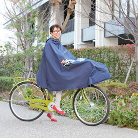 MARUTO 自転車屋さんのポンチョ ノーブル D-3PO-PG ネイビー