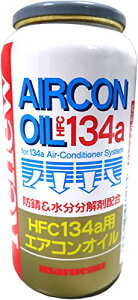 �}���G�k �����ԗp �G�A�R���I�C�� �R���v���b�T�[ Renew CPR134 (HFC-134a�p) ��} �K�X 50cc(���I�C��25cc) ��p���P ���� �h�K