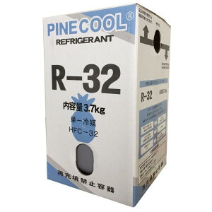 工具 フロンガス r32」の人気商品一覧 | 安い商品を通販サイトから探す 