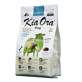 賞味期限 2027/2/6 以降 【犬用】 Kia Ora キアオラ ドッグフード ラム&レバー KiaOra Lamb and Liver FOR DOGS 正規品 プレミアムフード
