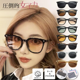 【300円OFFクーポンもらえる！】 サングラス レディース 大きめ メンズ 大きめレンズ UVカット 偏光サングラス ファッション 小顔 小顔効果 ブランド おしゃれ 女性向け 女性 男性 紫外線カット 軽量 ギフト プレゼント 運転用 ドライブ スポーツ
