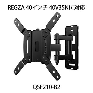 SECURA QSF210-B2 13-40�C���`�Ή� �t�����[�V���� �e���r �Ǌ|�� ���� �V���O���A�[�� �ω׏d11.3kg�܂�