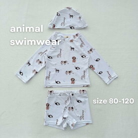 【大人気3点セット】animal swimwear 子供水着 セパレート こども水着 子供用水着 プール 男の子 女の子 ベビー 赤ちゃん服 おしゃれ ベビー水着 80 90 アニマル柄 水着 赤ちゃん ラッシュガード 上下 帽子 セット キッズ ギフト シンプル 水遊び ベビーギフト