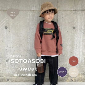 【送料無料】《F.O kids》SOTOASOBI sweat ベビー服 キッズ コットン 人気 ギフト 韓国子供服 男の子 女の子 子供服 保育園 おしゃれ シンプル 韓国 送料無料