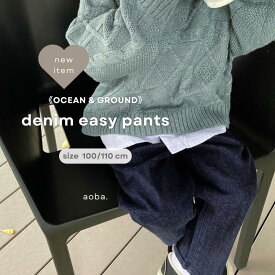 【送料無料】《OCEAN & GROUND》denim easy pants パンツ　キッズ コットン 人気 ギフト 韓国子供服 男の子 女の子 子供服 保育園 おしゃれ シンプル 韓国