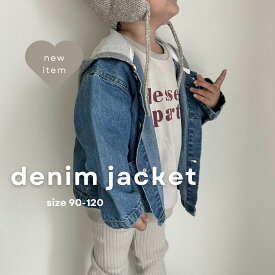 【送料無料】denim jacket キッズ アウター コート 人気 ギフト 子供服 男の子 女の子 韓国子供服 保育園 おしゃれ シンプル 韓国 ボーイ90-120 福袋