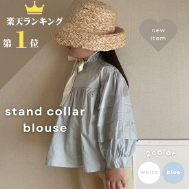 《スーパーセール 50％OFFクーポン 配布中！》＼楽天ランキング1位入賞／【新作】 stand collar blouse 赤ちゃん ベビ ー ブラウス おしゃれ かわいい 女の子 男の子 子供服 人気 韓国ベビー服 ベビー服 韓国ベビー 出産祝い おしゃれ 出産祝い