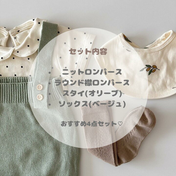 楽天市場】【送料無料】 半袖 ululu set Btype ベビー ロンパース 