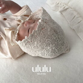 NEW【送料無料】 lace bonnet　 ナチュラル 子供服 ベビー服 女の子 男の子 ululu 出産祝い ニューボーン レース ボンネット 新生児 プチプラ 出産祝い ギフト ニューボーン ホワイト