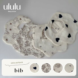 【送料無料】予約 《puripura》bib スタイ ナチュラル 子供服 ベビー服 女の子 男の子 ululu 出産祝い ハート くま リーフ さくらんぼ プチプラ