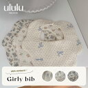 【送料無料】《puripura》girly bib スタイ ナチュラル 子供服 ベビー服 女の子 男の子 ululu 出産祝い ハート くま …