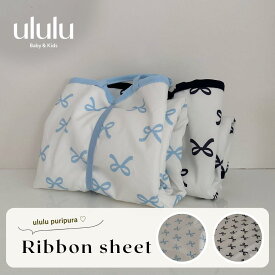 NEW【送料無料】《puripura》 リボンおむつ 替えシート 子供服 ululu ベビー服 女の子 男の子 リボン おむつ替え おむつ替えシート 防水 出産祝い ギフト ベビーギフト