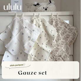 NEW【送料無料】 《puripura》gaze set 2枚セット ガーゼ ナチュラル 子供服 ベビー服 女の子 男の子 ululu 出産祝い ハート リーフ さくらんぼ プチプラ ガーゼタオル ループタオル 2枚セット