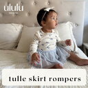 ＼マラソン限定 5%OFF／NEW【送料無料】チュールスカートロンパース　ナチュラル 子供服 ベビー服 女の子 男の子 チュ…