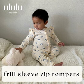 《 スーパーSALE 店内全品セール価格！MAX 70％OFF 》【送料無料】フリルスリーブジップロンパース　ナチュラル 子供服 ベビー服 女の子 男の子 リボン ハート ロンパース ジップ フリル ululu 出産祝い 新生児