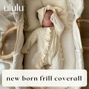 【送料無料】new born frill coverall ロンパース フリル カバーオール ヘアバンド ピンク アイボリー リボン 退院着 …