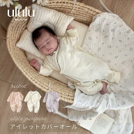 【送料無料】《puripura》 アイレットカバーオール 子供服 ululu ベビー服 女の子 男の子 ハート ハート…