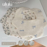 【送料無料】《puripura》girly bib スタイ ナチュラル 子供服 ベビー服 女の子 男の子 ululu 出産祝い …
