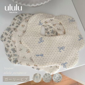 【送料無料】《puripura》girly bib スタイ ナチュラル 子供服 ベビー服 女の子 男の子 ululu 出産祝い ハート くま リーフ さくらんぼ プチプラ