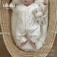 【送料無料】 《puripura》ハートベビーロンパース ナチュラル 子供服 ベビー服 女の子 男の子 ululu 出…