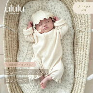 【送料無料】newborn waffle rompers ベビー服 女の子 男の子 ululu 退院着 セレモニードレス 赤ちゃん …