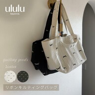 【店内全品SALE価格】スーパーSALE開催中！MAX70％OFF送料無料 ribbon quiltingbag ママバッグ　バッグ …
