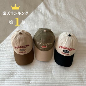 ＼楽天ランキング1位入賞／【送料無料】 POP CAP ベビー服 女の子 男の子 ululu キャップ 帽子 キッズ 韓国 こども服 シンプル おしゃれ 人気 ナチュラル オシャレ かわいい プチプラ 安い 韓国子供服