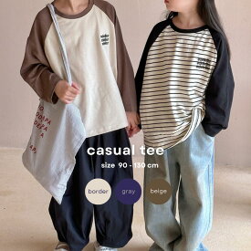 aoba. casual tee キッズ 韓国 こども服 スタイ シンプル おしゃれ 人気 ナチュラル オシャレ かわいい プチプラ 安い 韓国子供服 ギフト