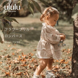 【送料無料】フラワーフリルロンパース　子供服 ベビー服 女の子 男の子 ululu 襟 フリル フラワー レース ロンパース