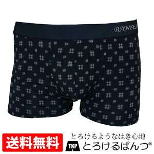 和柄 ボクサーパンツ 通販 人気ランキング 価格 Com