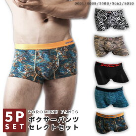 楽天市場 ボクサーパンツ セットの通販
