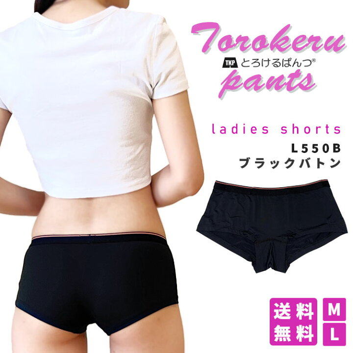 楽天市場 アウトレットセール L 550b ブラックバトン柄 シルクのような肌触り とろけるパンツ アンダーウェア レディース ショーツ ブランド 女性 下着 部屋着 とろけるぱんつ パンツ専門店mad 楽天市場 アウトレットセール L 550b ブラックバトン柄 シルクのような肌触り とろけるパンツ アンダーウェア レディース ショーツ ブランド 女性 下着 部屋着 とろけるぱんつ パンツ専門店mad