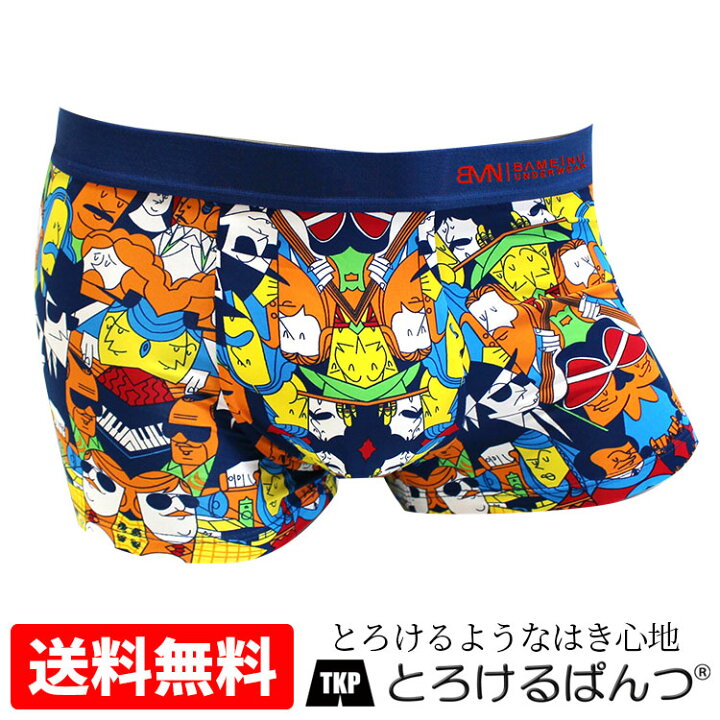 楽天市場 ボクサーパンツ メンズ 5028 フェイス 柄 イラスト 芸術 可愛い 派手 カラフル ポップ 速乾 吸水 抗菌 防臭 機能性 ローライズ おしゃれ シルクのような肌触り アンダーウェア 男性 下着 ブランド とろけるぱんつ パンツ専門店ｍａｄ
