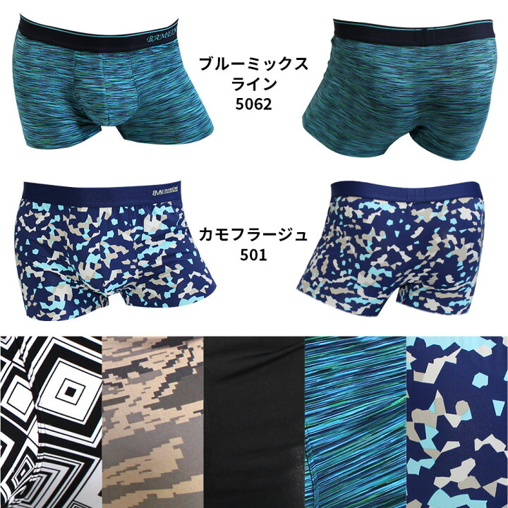 楽天市場】【 SALE 20%OFF & ポイント 5倍 】 ボクサーパンツ メンズ 5 