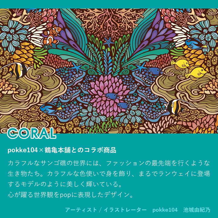 楽天市場】レディース 下着 スポーツブラ ショーツ 上下セット CORAL 