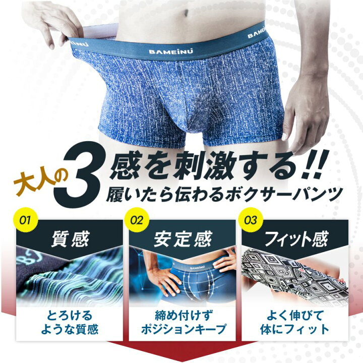 楽天市場 単品購入より25 お得 セット セール ボクサーパンツ メンズ 女性スタッフおすすめ 5枚 まとめ買い デザイン 花柄 ボーダー アソート 速乾 吸水 抗菌 防臭 機能性 ローライズ おしゃれ シルクのような肌触り アンダーウェア 男性 下着 ブランド 楽天市場 単品購入より25 お得 セット セール ボクサーパンツ メンズ 女性スタッフおすすめ 5枚 まとめ買い デザイン 花柄 ボーダー アソート 速乾 吸水 抗菌 防臭 機能性 ローライズ おしゃれ シルクのような肌触り アンダーウェア 男性 下着 ブランド