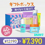 ギフトBOXなくなり次第終了【5点セットギフトボックス】IMINT 5個セット トナーパッド ミスト トナー 美…