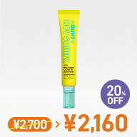【IMINT(アイミント)】 HEY SUNNY 日焼け止め 化粧下地 40ml ヘイサニー トーンアップ シカマデカバイオ…