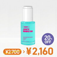 【IMINT(アイミント)】新作 JUICY BOOSTER 美容液 セラム 30ml ジューシー ブースター コラーゲン ヒアル…