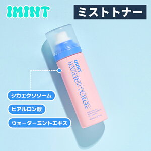 �yIMINT(�A�C�~���g)�z ILY MIST TONER 95ml �A�C���[ �g�i�[�~�X�g �V�J�G�N�\�\�[�� �E�H�[�^�[�~���g�~���g�G�L�X �q�A�������_ �Z���~�h ���� �ێ� ���Z �X�L���P�A �؍��R�X�� ���� �wIMINT�e�q