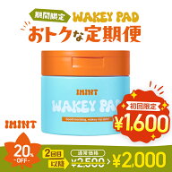 【定期便】IMINT WAKEY PAD 60枚 ウェイキーパッド トナーパッド 拭き取り パッド 美白 しわ ナイアシン…